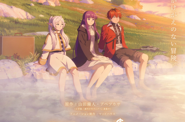 ©Kanehito Yamada, Tsukasa Abe/Shogakukan/ “Frieren”Project